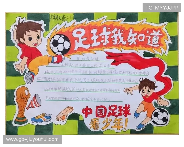 猪小足球带领儿童探索快乐运动世界，开启健康成长新篇章